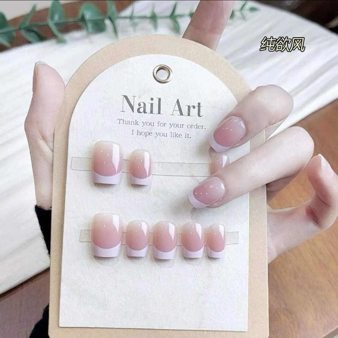 detachable nails
